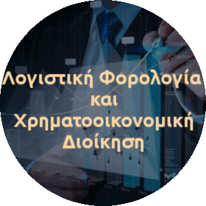 accounting-taxation-financial-management-greek-logo